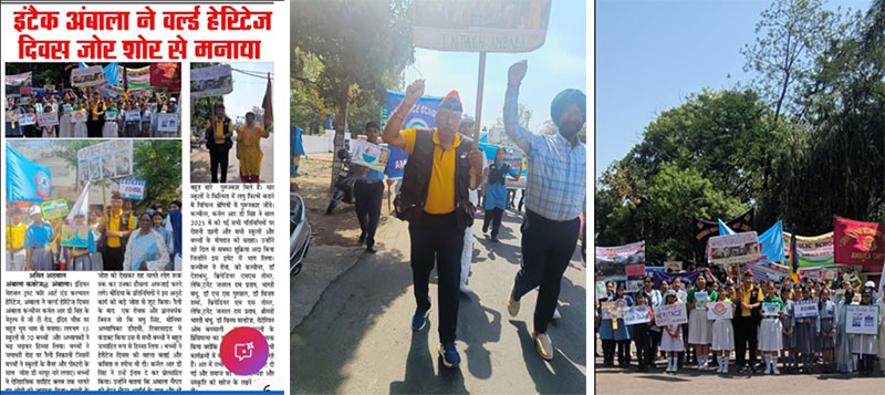 World Heritage Day Celebration, 18th April 2026